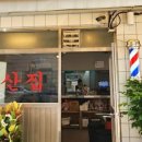 용산-233 이미지