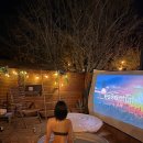 하녹타케 | 가평 하녹타케 자쿠지 숙소