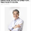 속튼튼내과