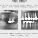 나의미소치과의원 이미지