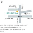 배다리초교 건너편 이미지