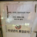 옛날통닭 용화농협점 | 아산 한신포차 신용화점 국물닭발 통닭 내돈내산 후기
