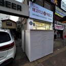 로타리인력 이미지
