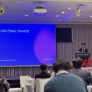 KNN 미래산업 리더스 포럼 5월 후기 (하정우 네이버클라우드 AI이노베이션센터장)
