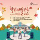 대전광역시평송청소년문화센터(대극장) 이미지