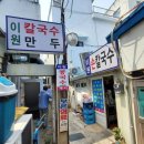 식당 이미지
