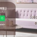 단지내아이파크공인중개사사무소 이미지