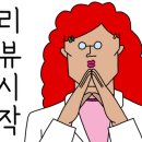 고을국수방 이미지