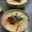 연산동주민센터 | 부산 미쉐린 칼국수 연산동 로컬 맛집 토곡 차애전 할매 칼국수 + 본점 분점 후기
