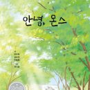 소천약국 이미지