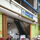 부산청과 이미지