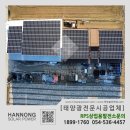지혜2호 태양광발전소 이미지
