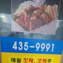 꼬꼬꼬시닭