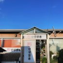 하하맛집 이미지