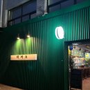 독립로L 이미지