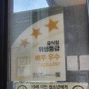 굽네치킨 산곡4동점