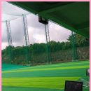 북촌골프연습장 이미지