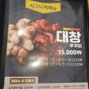 쭈꾸미도사 이미지