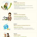 눈높이러닝센터 이미지