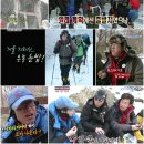 지리산아저씨