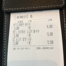 포메인산본점 이미지