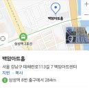 [마감]9/7(일) 6시.백암아트홀.뮤지컬, &#34;쉐도우&#34; 이미지