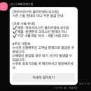하파크리스틴 올리브영엔(N) 성수점 | 올리브영N성수 하파크리스틴 매장 둘러보기(+ 오픈기념이벤트)