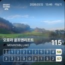 클럽하우스 대식당 | 오로라 골프앤리조트 1박2일 최고의 후기