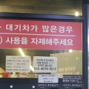 송도셀프세차장 이미지