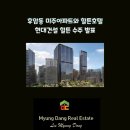 힐튼공인중개사사무소 이미지
