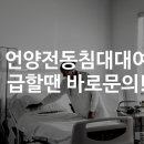 언양의료기 네이버블로그