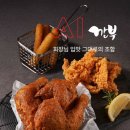 한국조폐공사구내식당