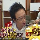 순돌이네