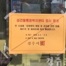 성건동행정복지센터-2 이미지