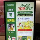 청도떡집 이미지