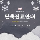 라스트치과의원 이미지