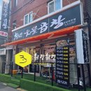 모란다목적공영주차장 이미지