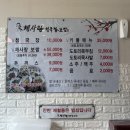 채사랑청국장보쌈 - 김해시 관동동 | 김해 삼계동 든든한 한 끼! 채사랑 청국장 보쌈 엄돈엄산 후기