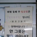 원조고동집 이미지