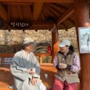 서울근교 3만원으로 저렴하게 템플스테이 체험 후기! 금강정사에서 불교도 알고 힐링도 하고 행복두배...