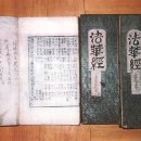 내원정사 - 1613 | 내원정사