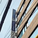 서초구 서초동 세무사 사무소 가볼만한 곳 5 총정리