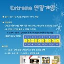 맛나뼈해장국 온양점 이미지