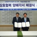 원광전자 전자신문