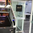 뉴그랜드볼링센터 이미지