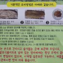 향래식품 이미지
