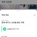 유타사진관 이미지