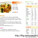 미소밥상 이미지