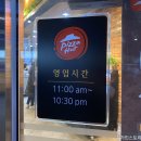 대구 피자헛 1인피자 매장 칠곡본점 먹었어요