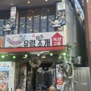 뽑기짱ZONE 이미지